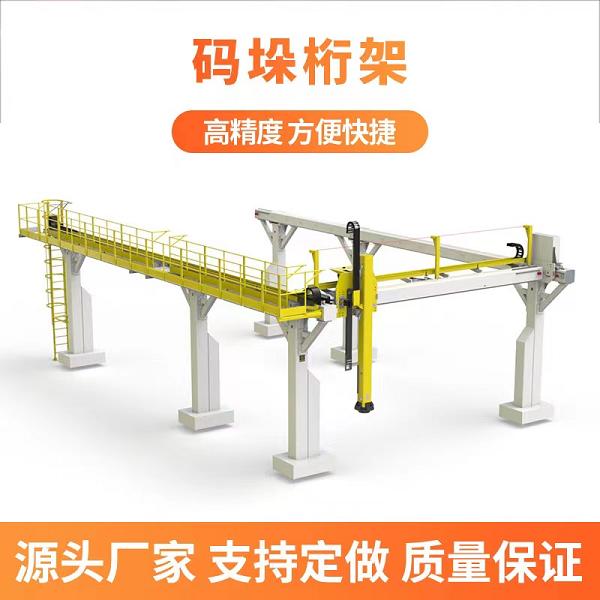 常德ZK-HJ-6000-1桁架机器手